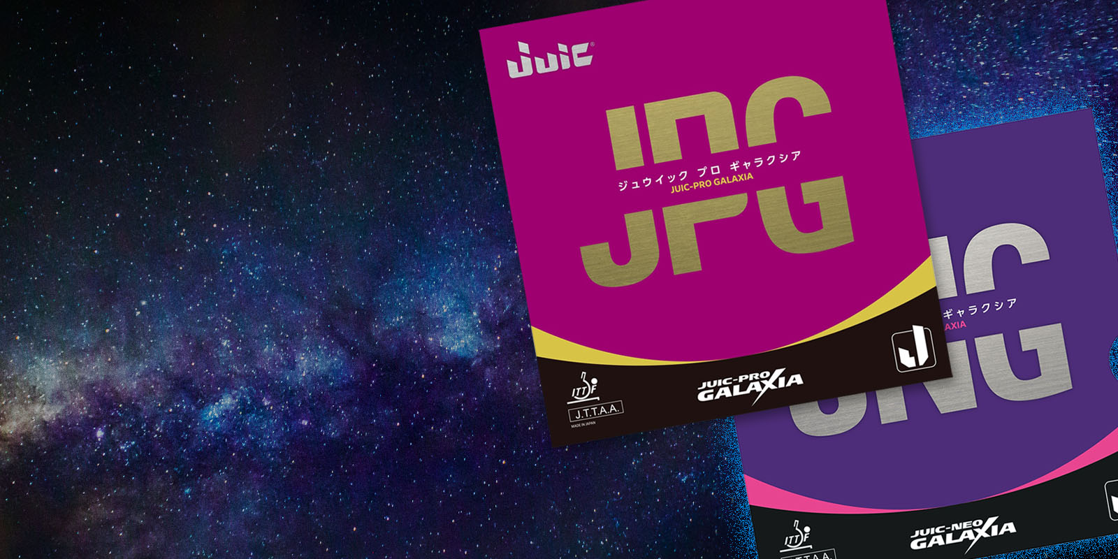Juic Galaxia<br>
Rubber Series