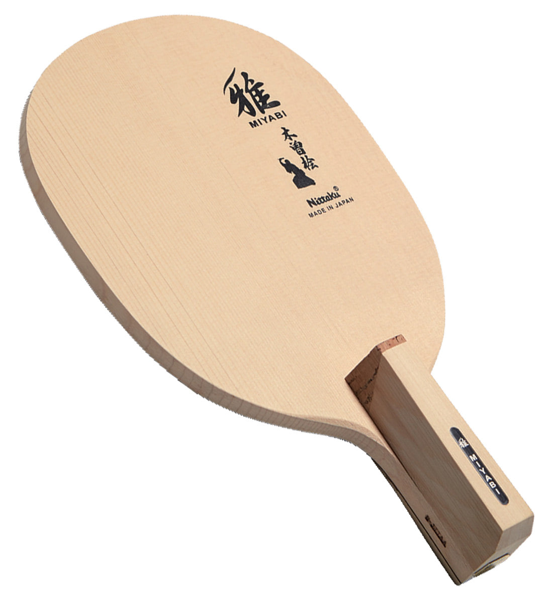 Nittaku Miyabi R Penhold Combo Special