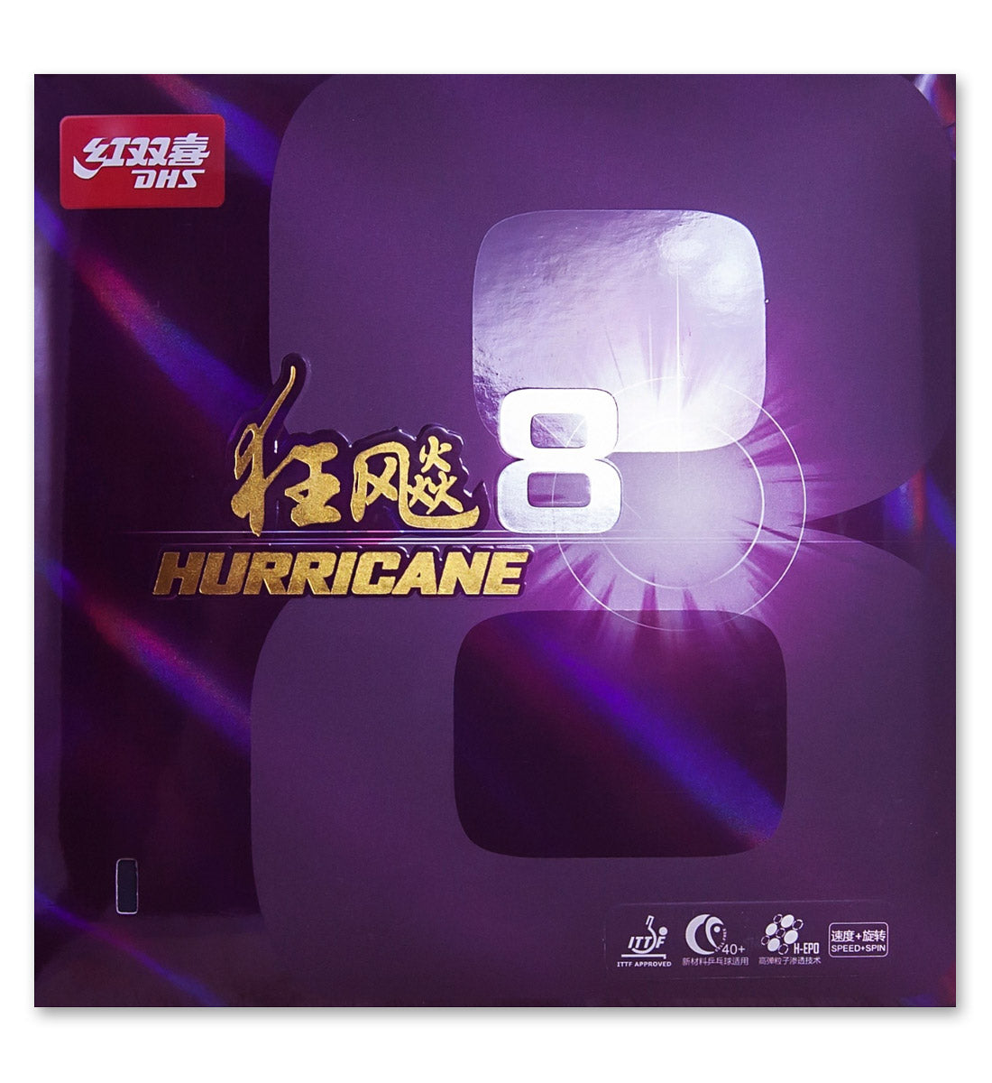 DHS Hurricane 8 Soft