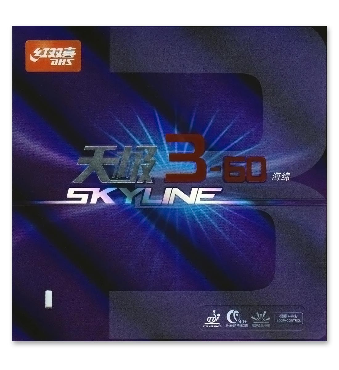 DHS Skyline 3-60 Mid