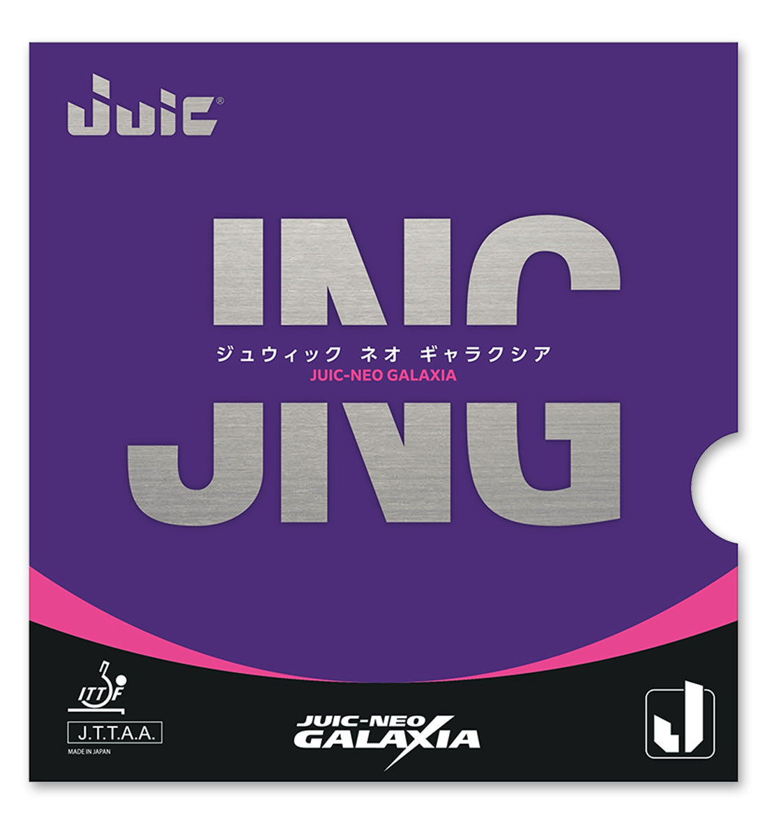 PRO SPECIAL: Hunter Caldera ZC with Juic Neo Galaxia
