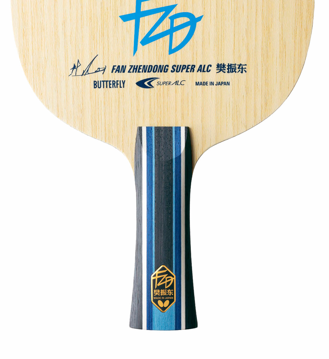 Butterfly Fan Zhendong Super ALC