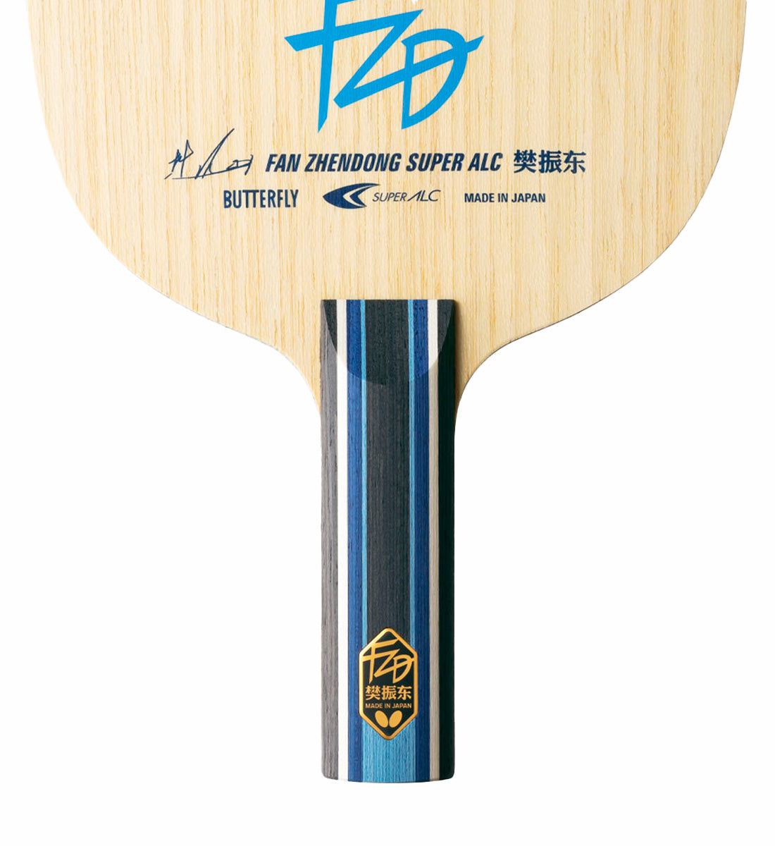 Butterfly Fan Zhendong Super ALC
