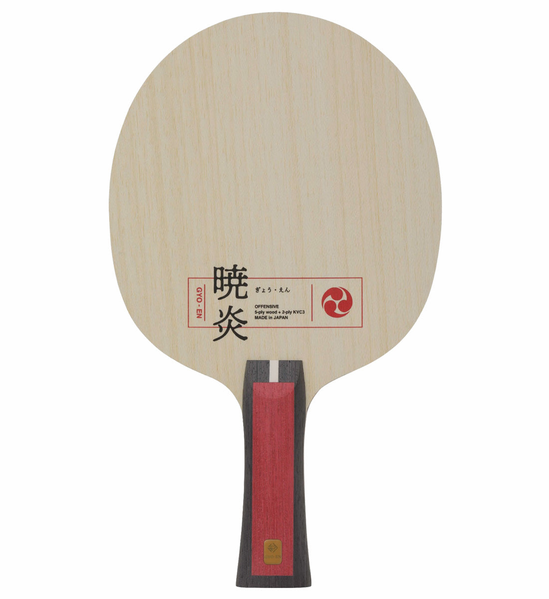 Nittaku Gyo-En